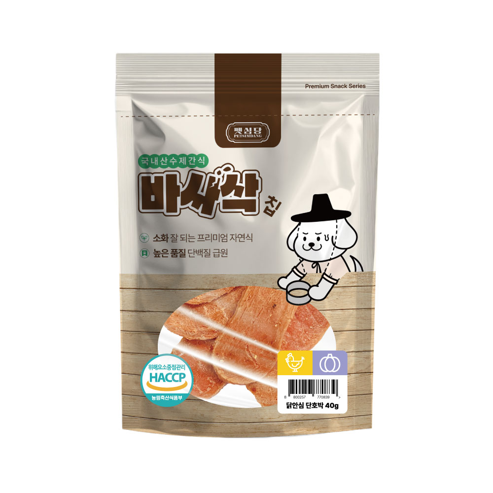 펫심당 바사삭칩 닭안심 단호박 40g