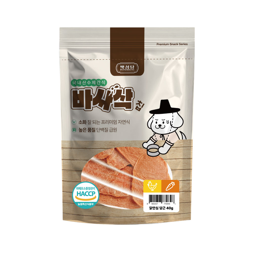 펫심당 바사삭칩 닭안심 당근 40g