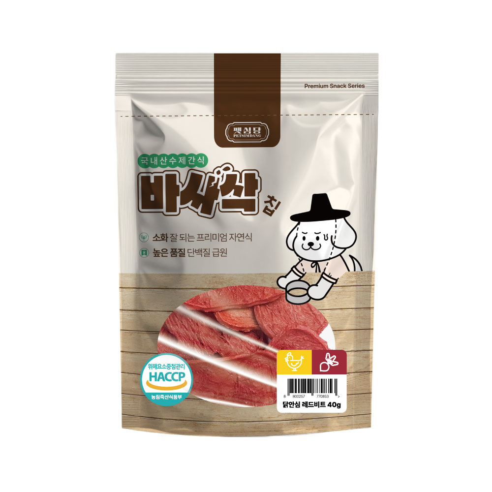 펫심당 바사삭칩 닭안심 레드비트 40g