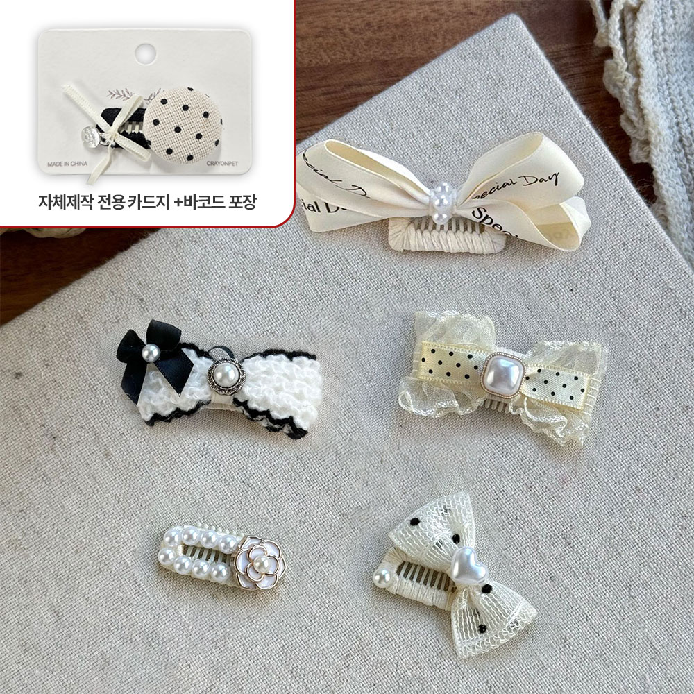 크레용펫 프리미엄 화이트라인 머리핀 5종