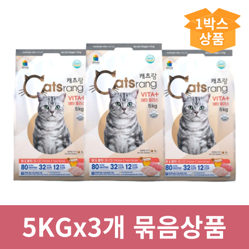 [고정박스딜✷] [캐츠랑] 비타플러스 (5kgx3개)