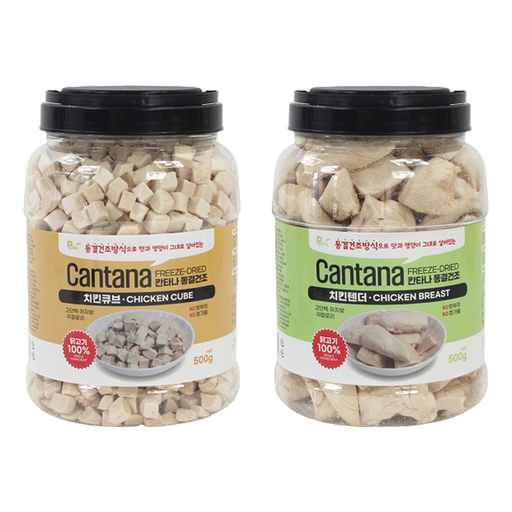[L 1-9] 칸타나 동결건조 500g 2종