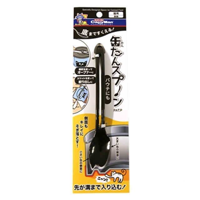 캐티맨 다용도 스푼