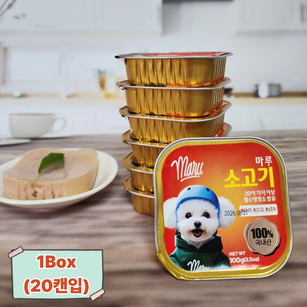 마루 강아지 국산 주식캔 사각 소고기캔 1박스 (100gX20개입)