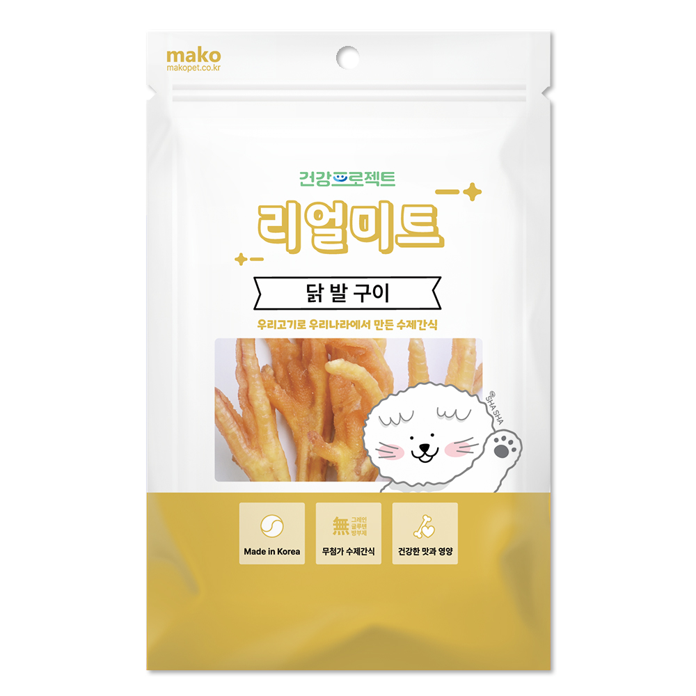 [리얼미트] 수제간식 닭발구이 (70g)