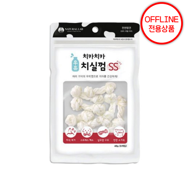 [H 1-11] 네츄럴랩 치카치카 우유 치실껌 SS 48g