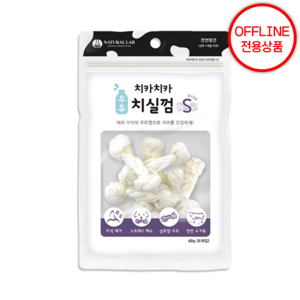 [H 1-11] 네츄럴랩 치카치카 우유 치실껌 S 48g