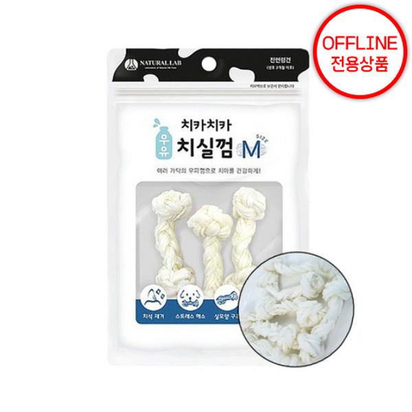 [H 1-11] 네츄럴랩 치카치카 우유 치실껌 M 45g