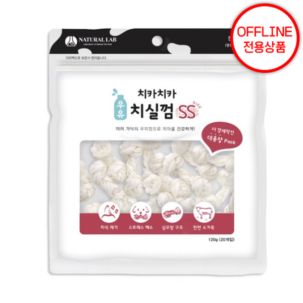 [H 1-11] 네츄럴랩 치카치카 우유 치실껌 SS 120g