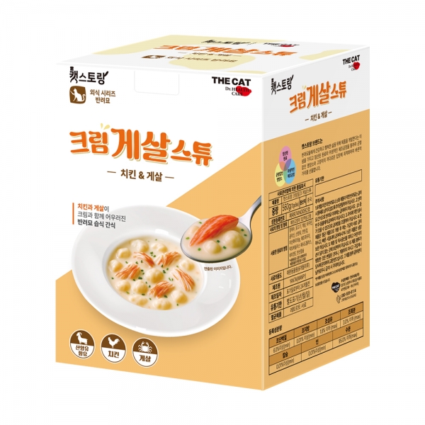 더캣 캣스토랑 고양이 크림스튜 [치킨&게살] 70g X 8개 (1box)