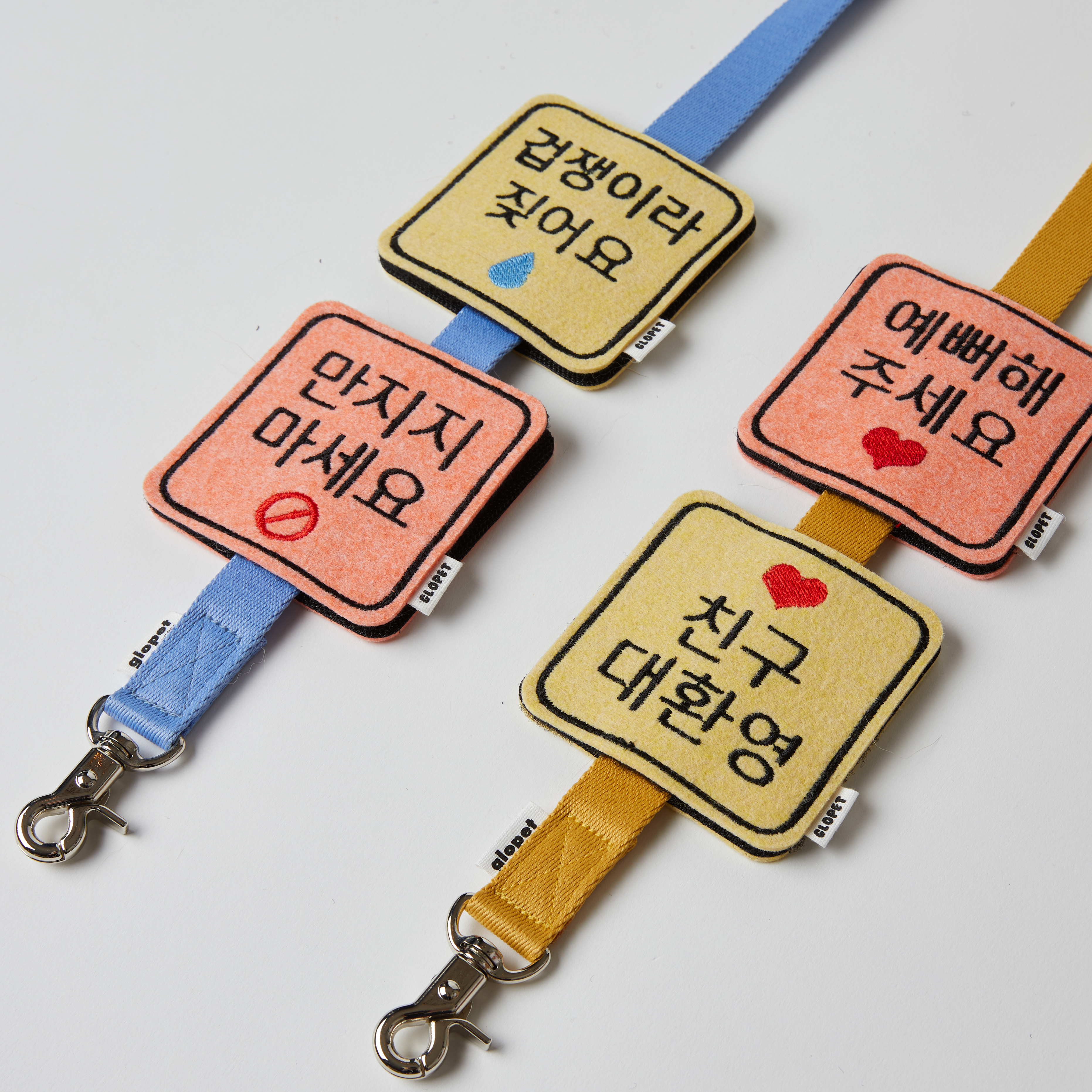 글로펫 산책 메세지 와펜