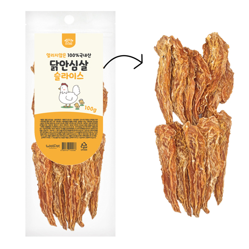 [펫도매단독/한정수량] 웰랩 닭안심살슬라이스100g (국내산)