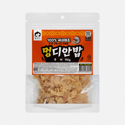 [펫러닝] 멍디안밥-40g-북어 x 8개입