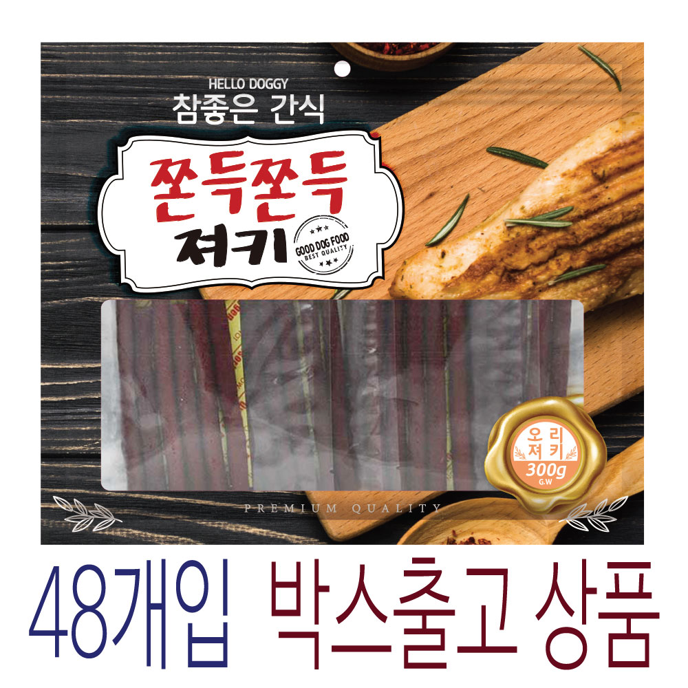 ◆[박스단위출고상품][참좋은간식] 쫀득쫀득 오리 져키-300g X 48개입