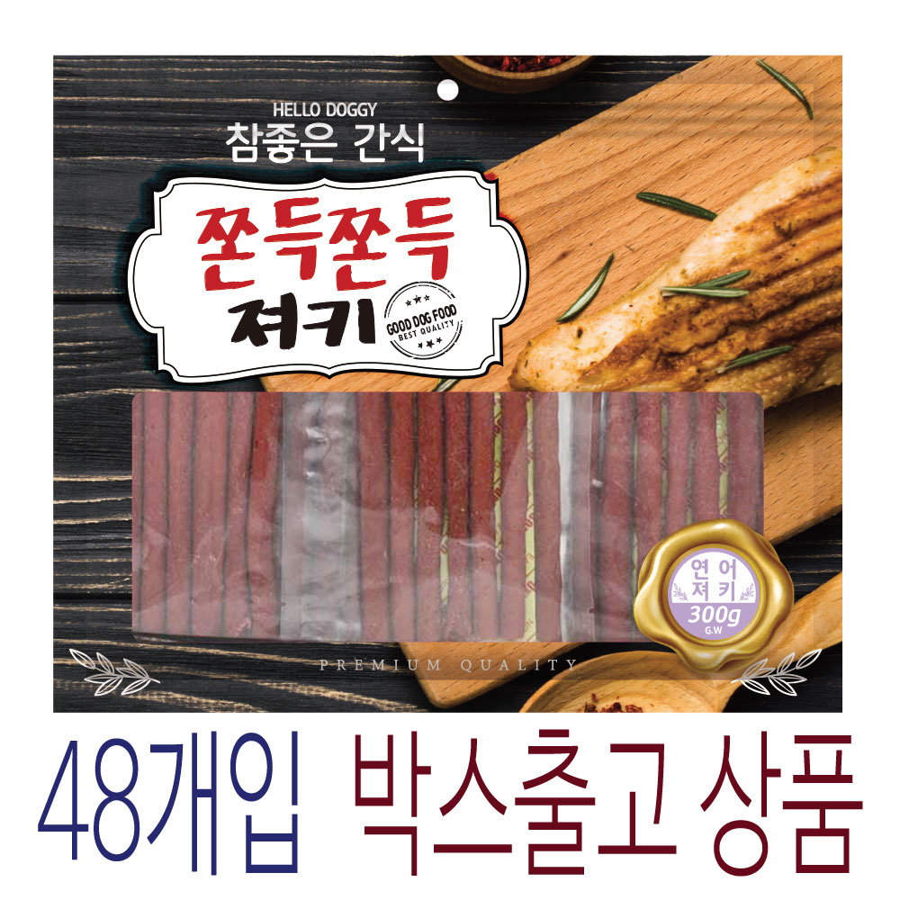 ◆[박스단위출고상품][참좋은간식] 쫀득쫀득 연어 져키-300g X 48개입