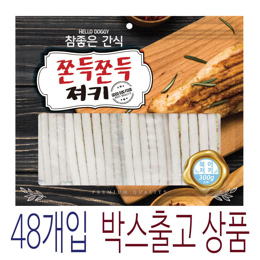 ◆[박스단위출고상품][참좋은간식] 쫀득쫀득 북어 져키-300g X 48개입