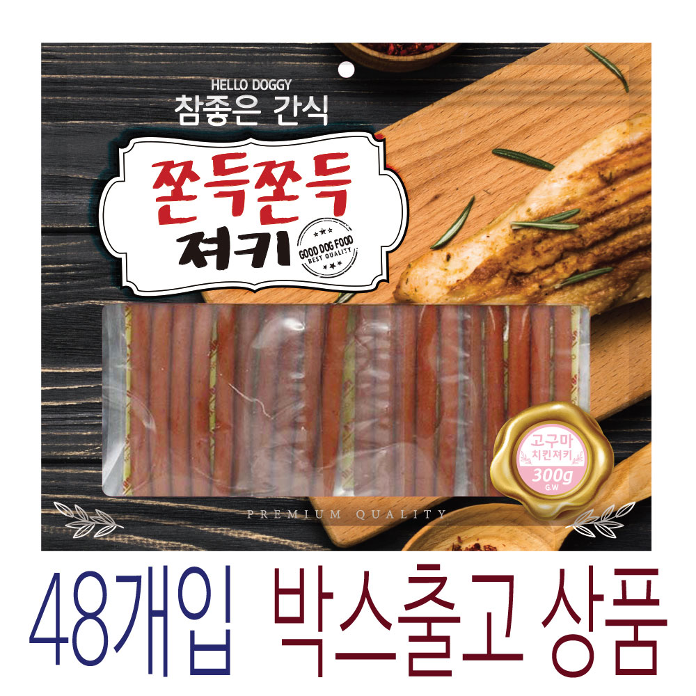 ◆[박스단위출고상품][참좋은간식] 쫀득쫀득 고구마치킨져키-300g X 48개입