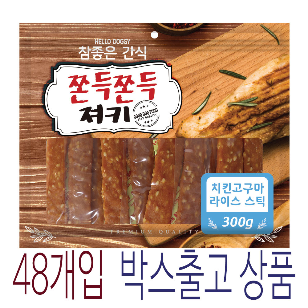 ◆[박스단위출고상품][참좋은간식] 치킨고구마 라이스 스틱-300g X 48개입
