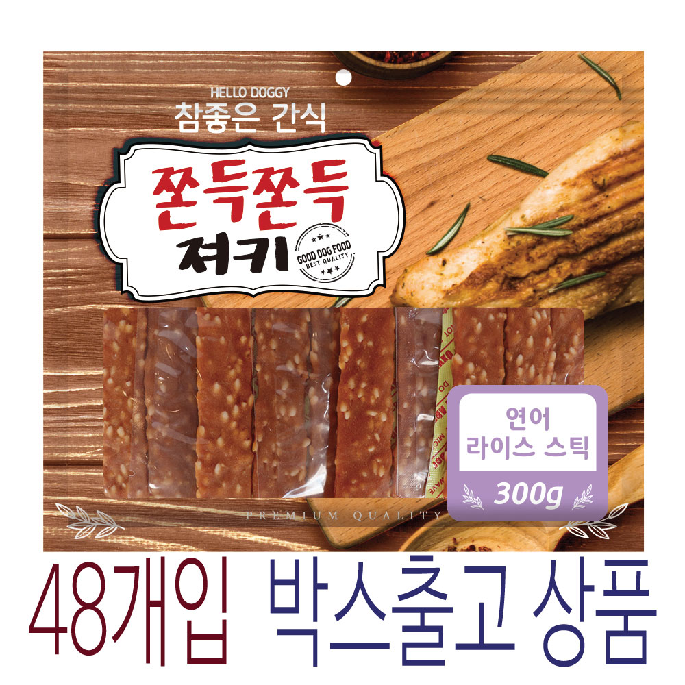 ◆[박스단위출고상품][참좋은간식] 연어 라이스 스틱-300g X 48개입