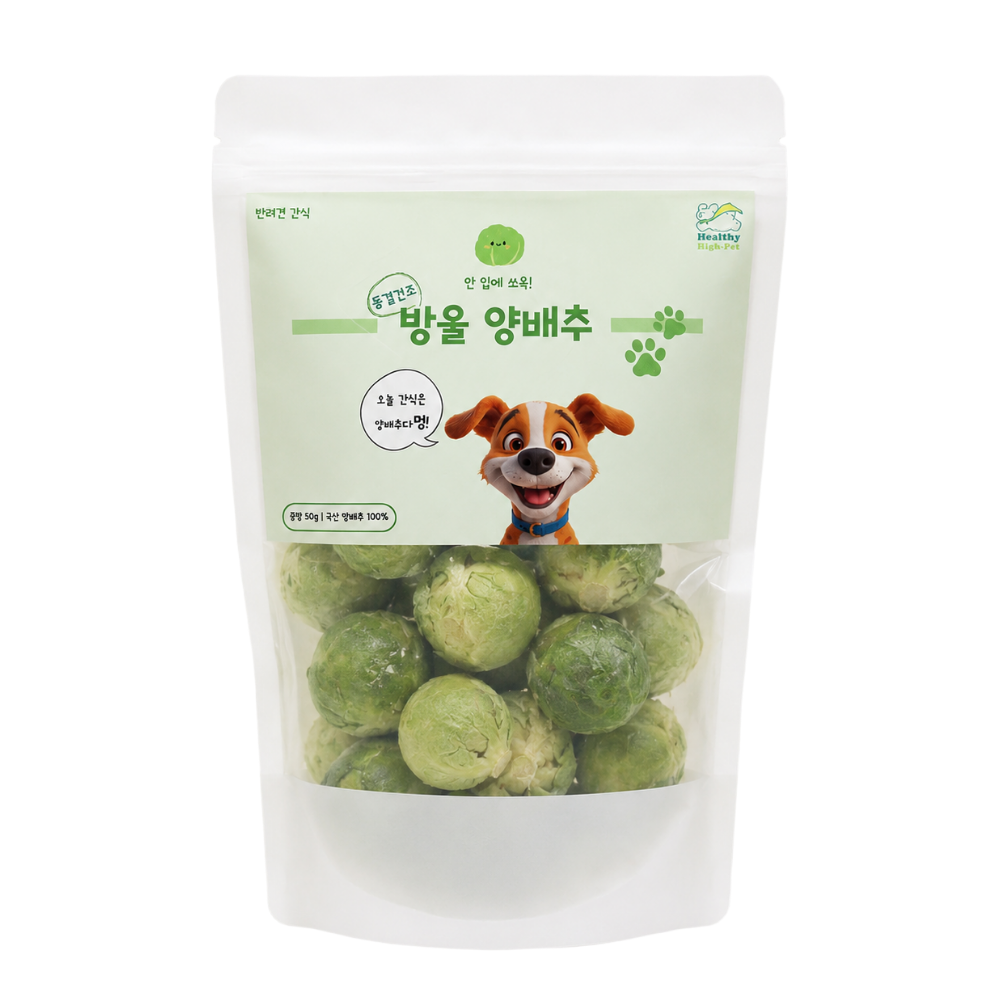 헬시하이펫 강아지 동결건조 간식 방울 양배추, 35g, 1개