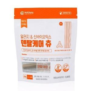 웰초이스 덴탈케어츄 알러지&신바이오틱스 150g