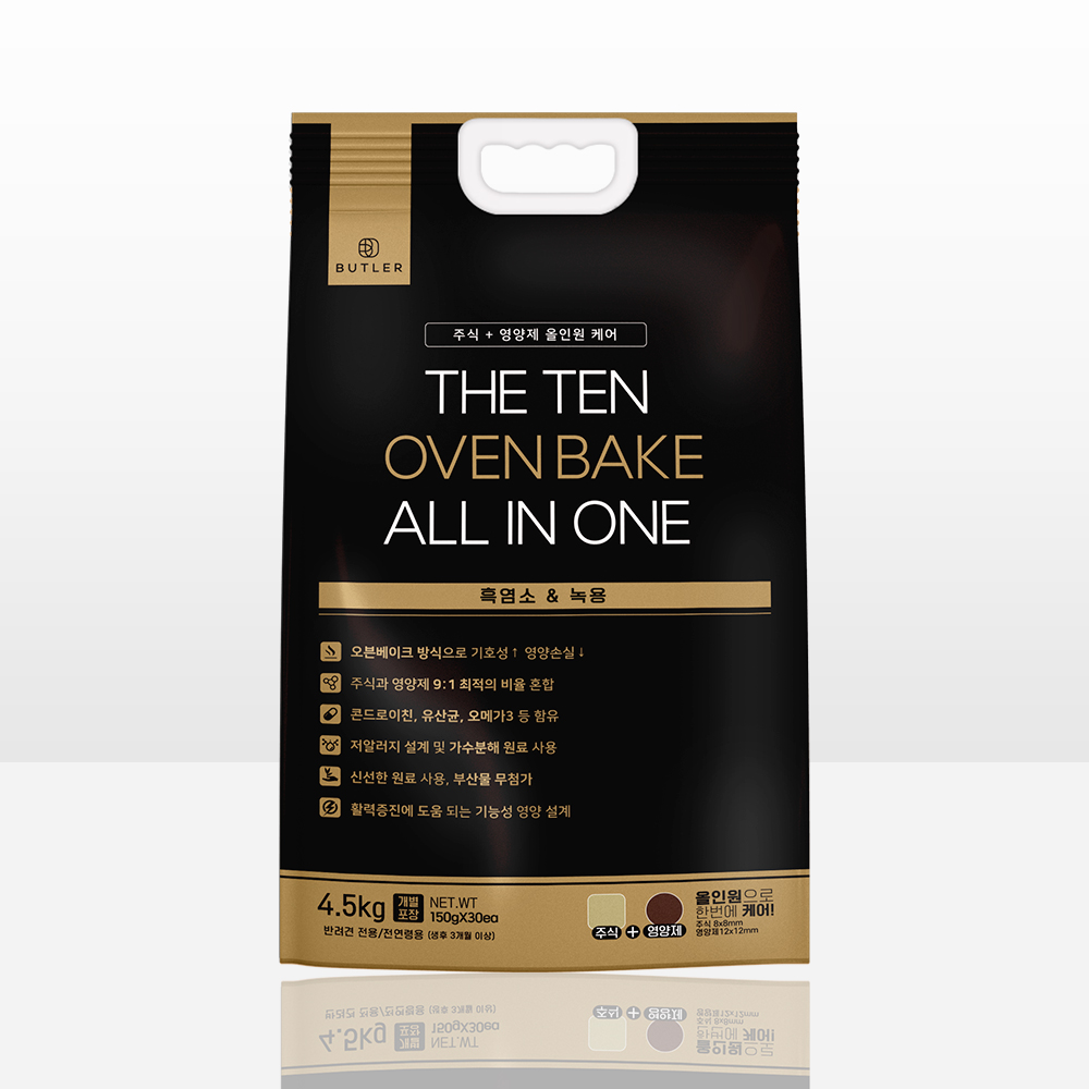 [더텐] 오븐베이크 가수분해 강아지사료 4.5kgㅣ알러지케어 흑염소