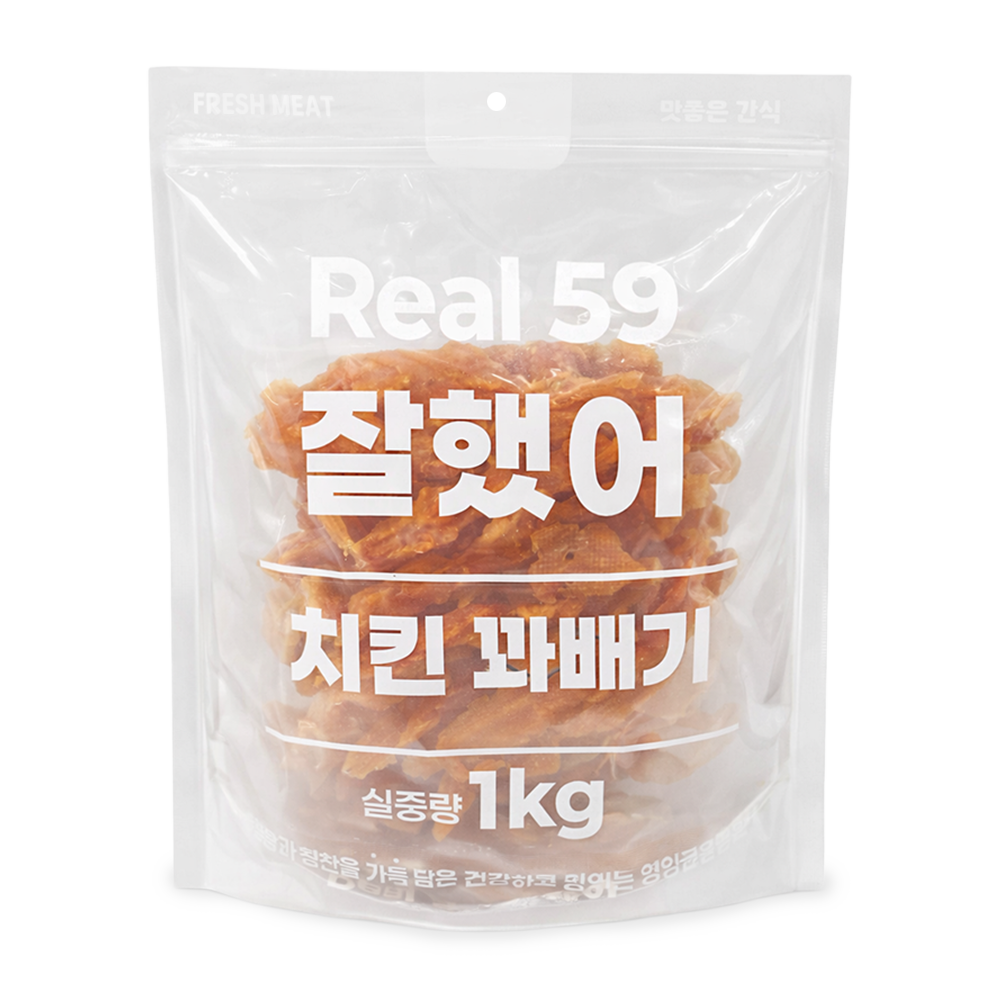 [매장] 리얼59 잘했어, 건조간식 치킨 꽈배기 1kg