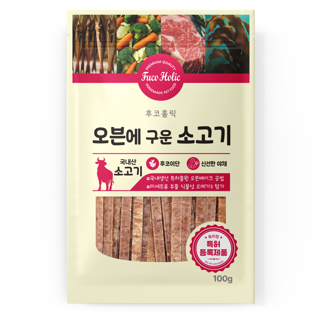 후코홀릭 오븐에 구운 소고기 100g