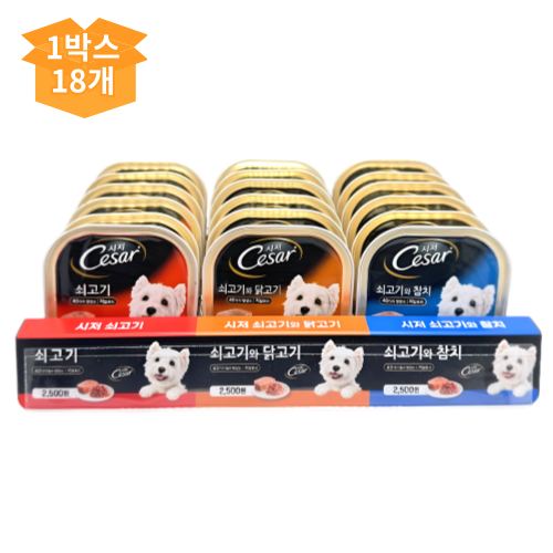 ★안테나샵 특가★ [시저] 독 비프 3종 (1박스/1,300원x18개입)