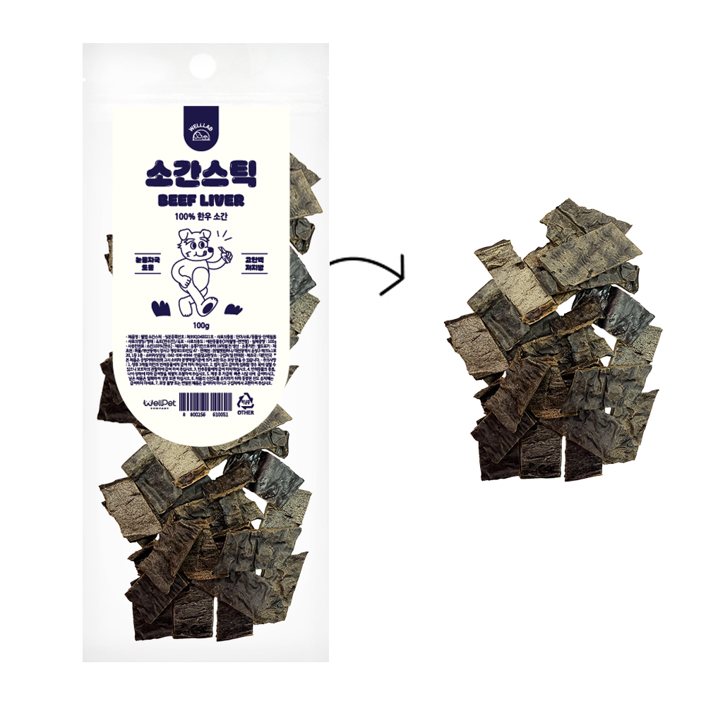 【매장】 웰랩 소간스틱100g