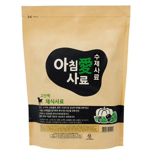 아침애 신선한채식 소프트사료1kg