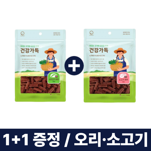 1+1증정! [건강가득] 국내산 져키 250g 소고기(27.1/1) + 오리고기(26.7/5)