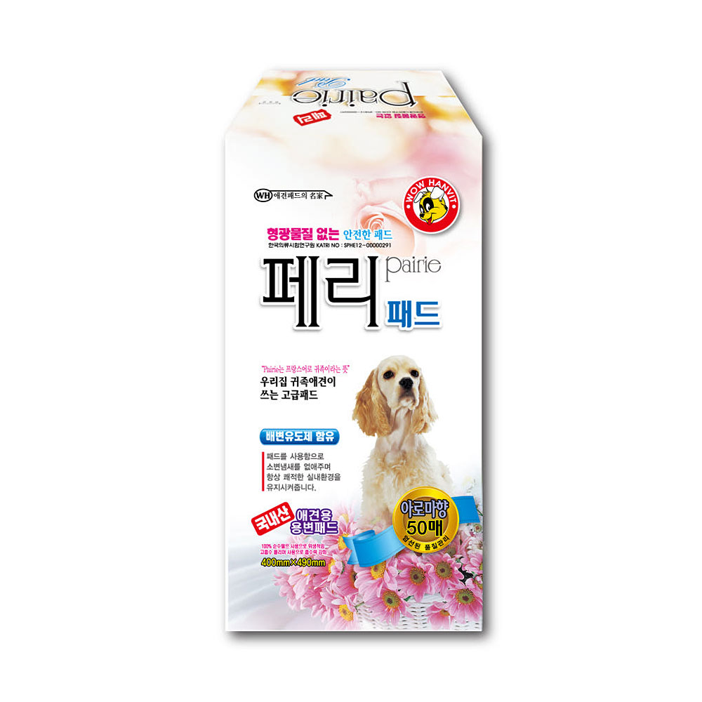 와우한빛 페리패드 소형 50매 (49x40cm)