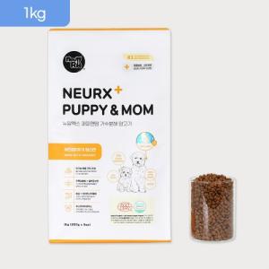 [뉴알엑스] 유기농 퍼피앤맘 1kg 가수분해 양고기 x 닭고기 [유통기한임박]