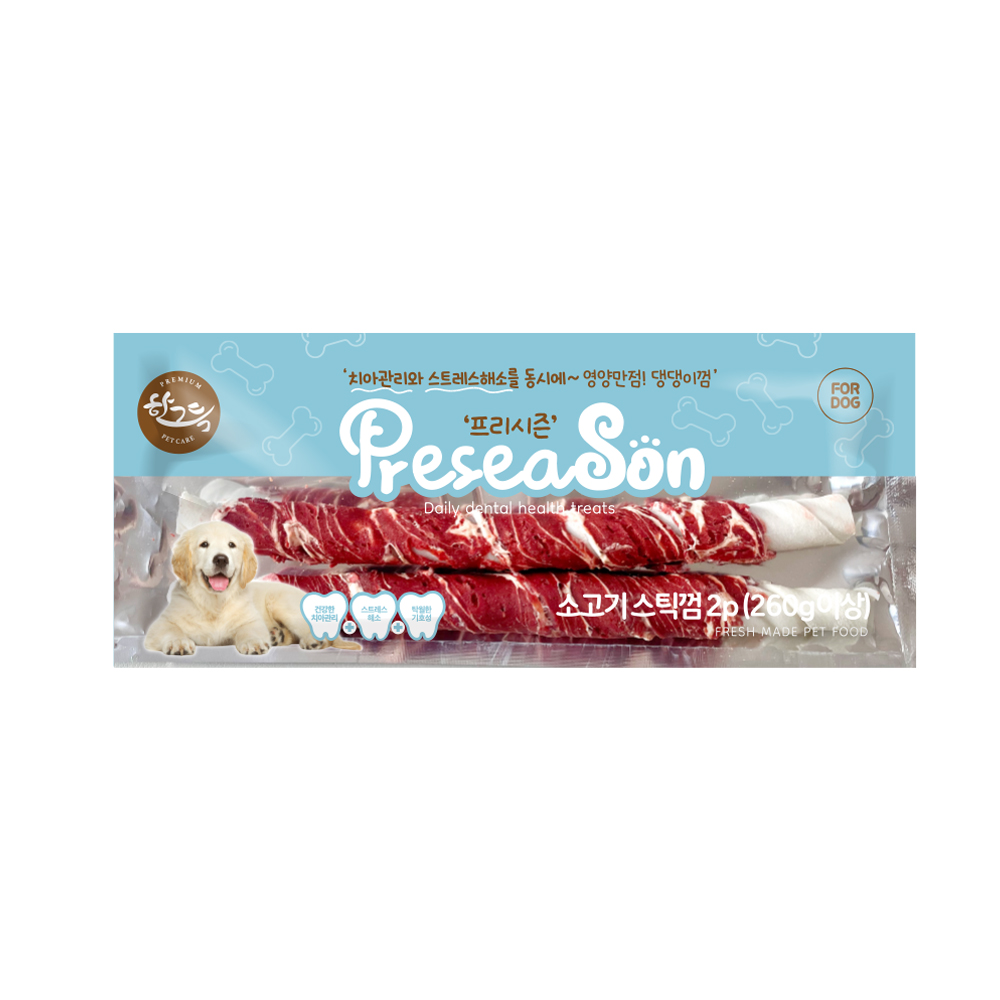 【매장】[프리시즌] 딩고껌 소고기스틱 (2p/10.5
