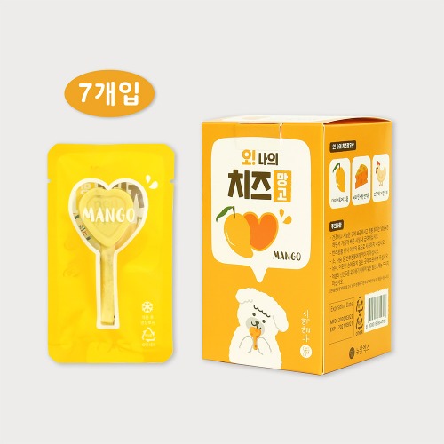 [뉴알엑스] 오 나의치즈 망고7p