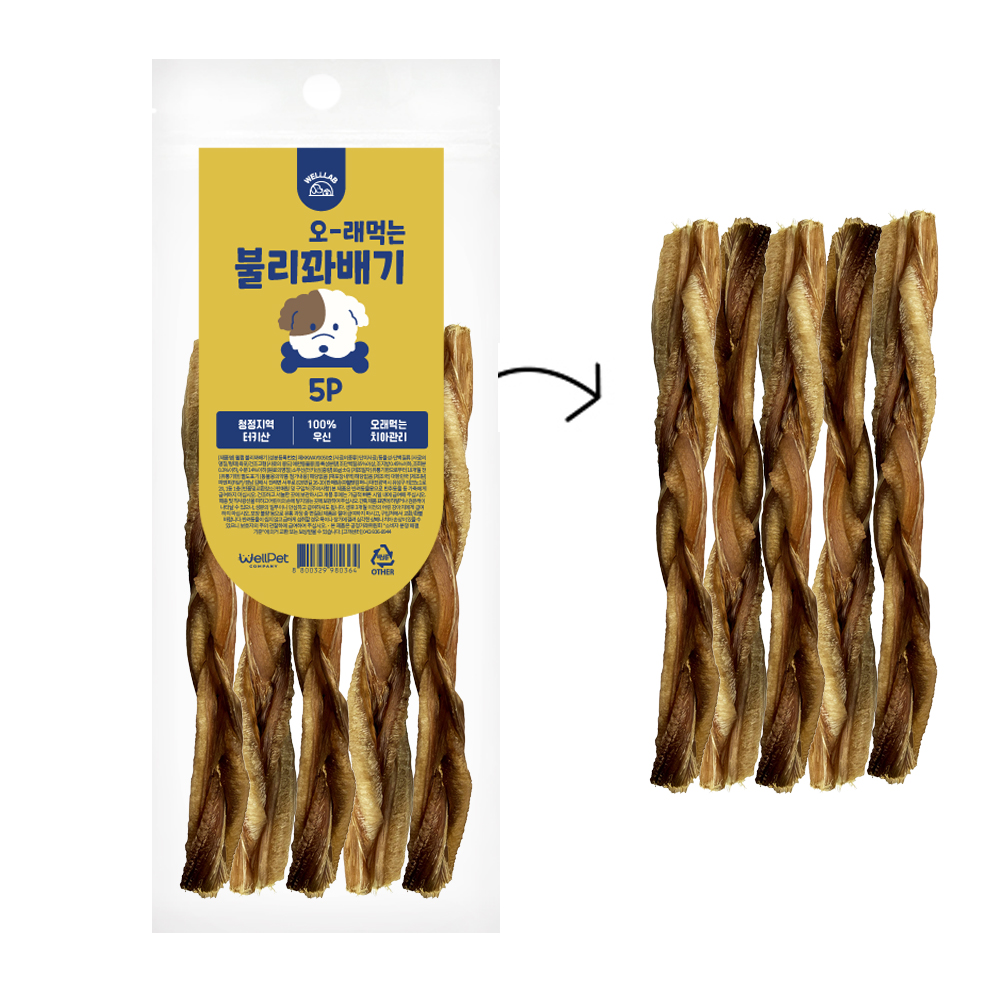 [펫도매단독! 5+1행사!] 웰랩 불리꽈배기5p