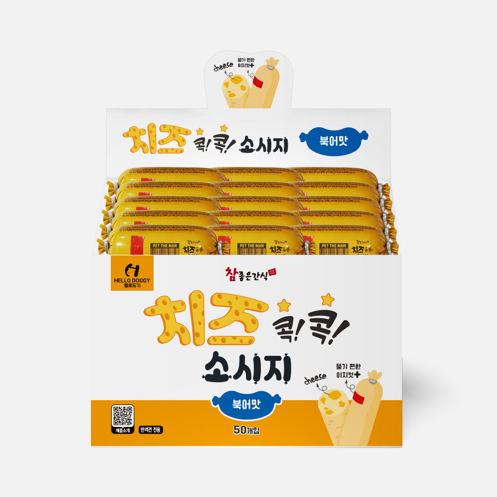 헬로도기 치즈콕콕 소시지 북어맛 1박스 (50개입)