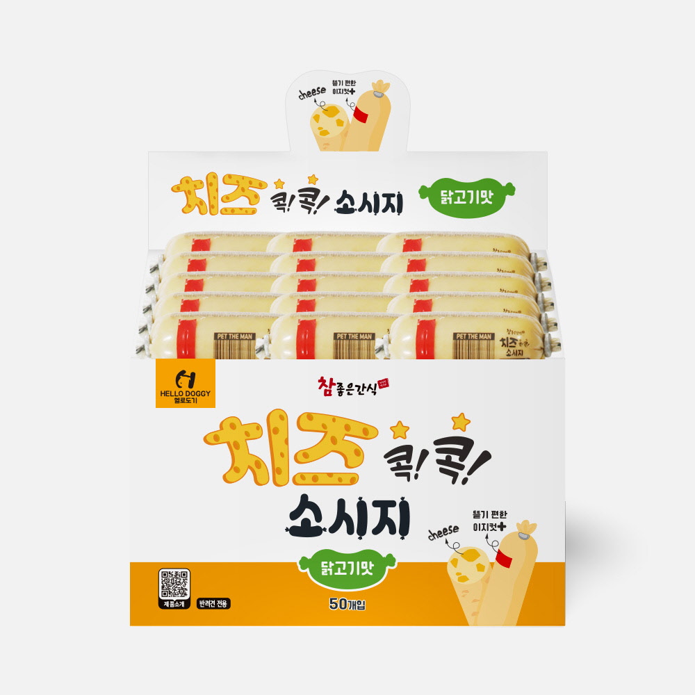 헬로도기 치즈콕콕 소시지 닭고기맛 1박스 (50개입)