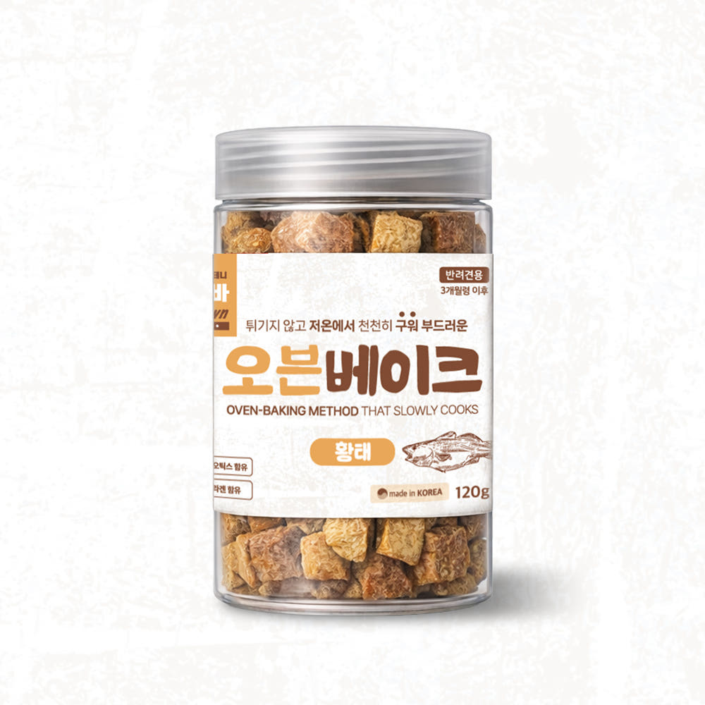 5+1증! [앉아바] 강아지 간식 오븐 베이크 (황태/120g)