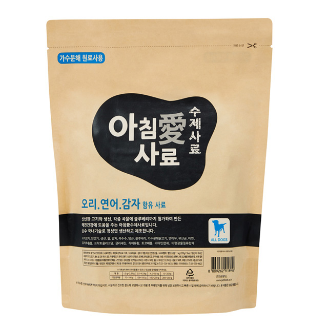 아침애 수제사료 [오리,연어,감자] 1kg