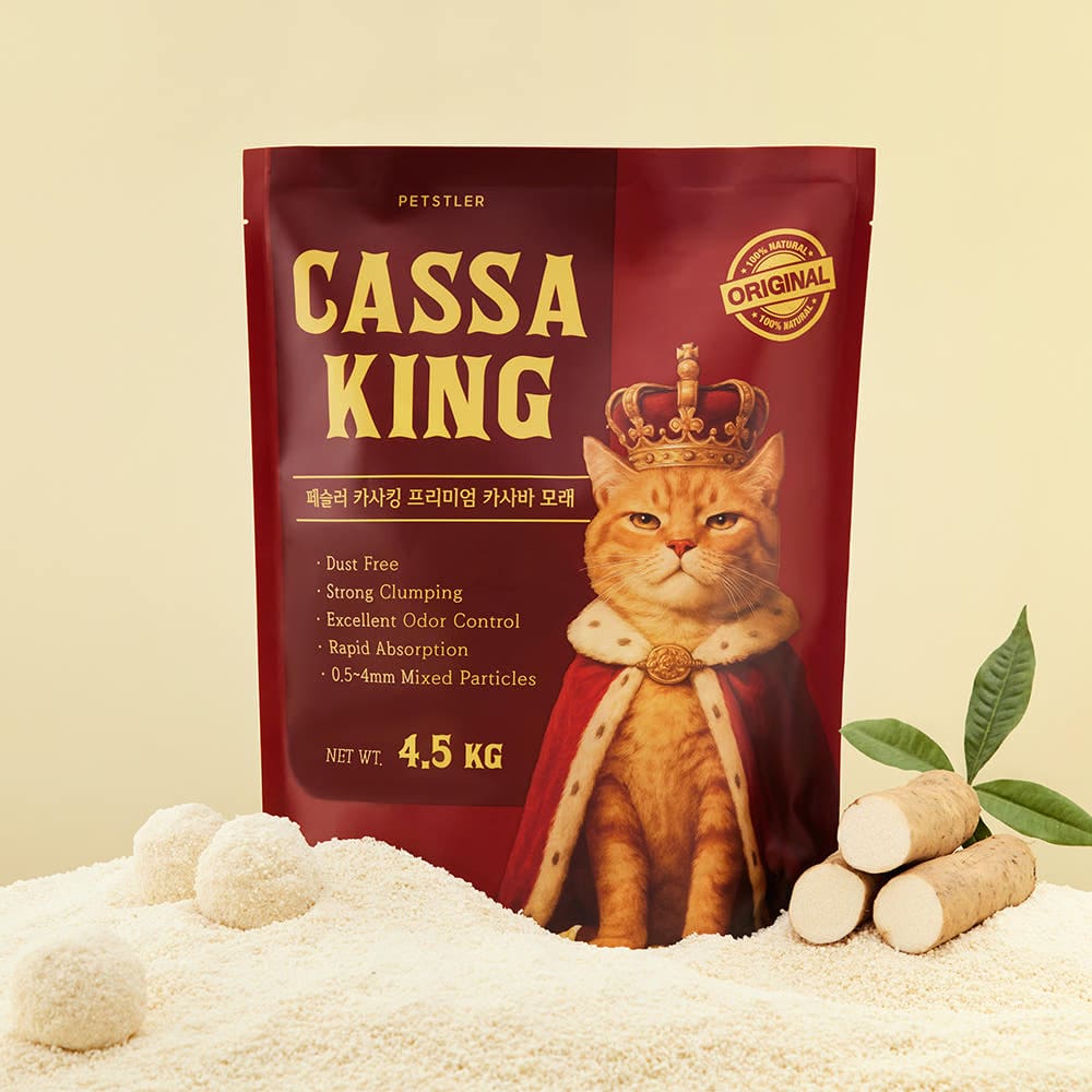 페슬러-카사킹 4.5kg