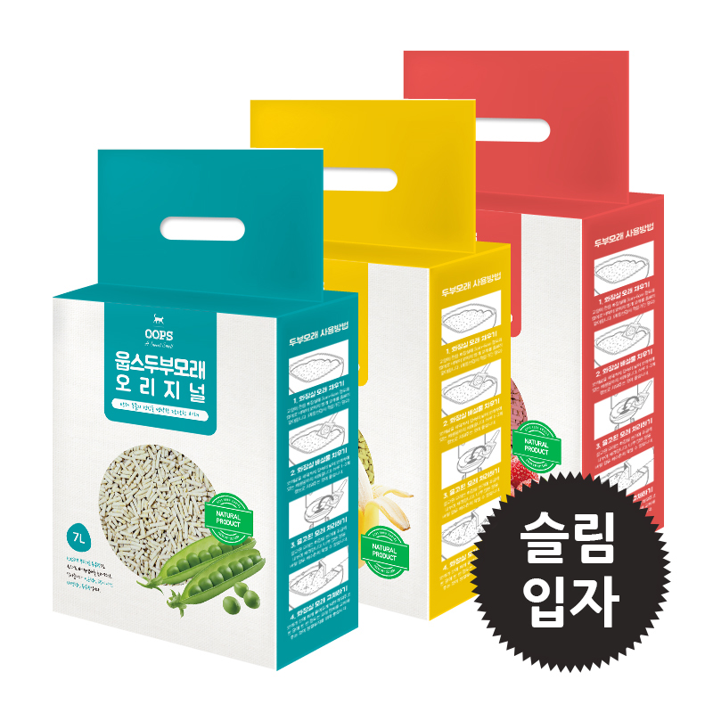 웁스 두부모래 7L 슬림입자 3종