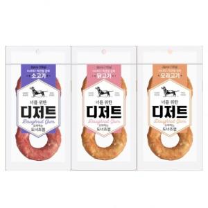 [임박할인] 너를위한디저트 오래먹는 도너츠껌(닭고기)
