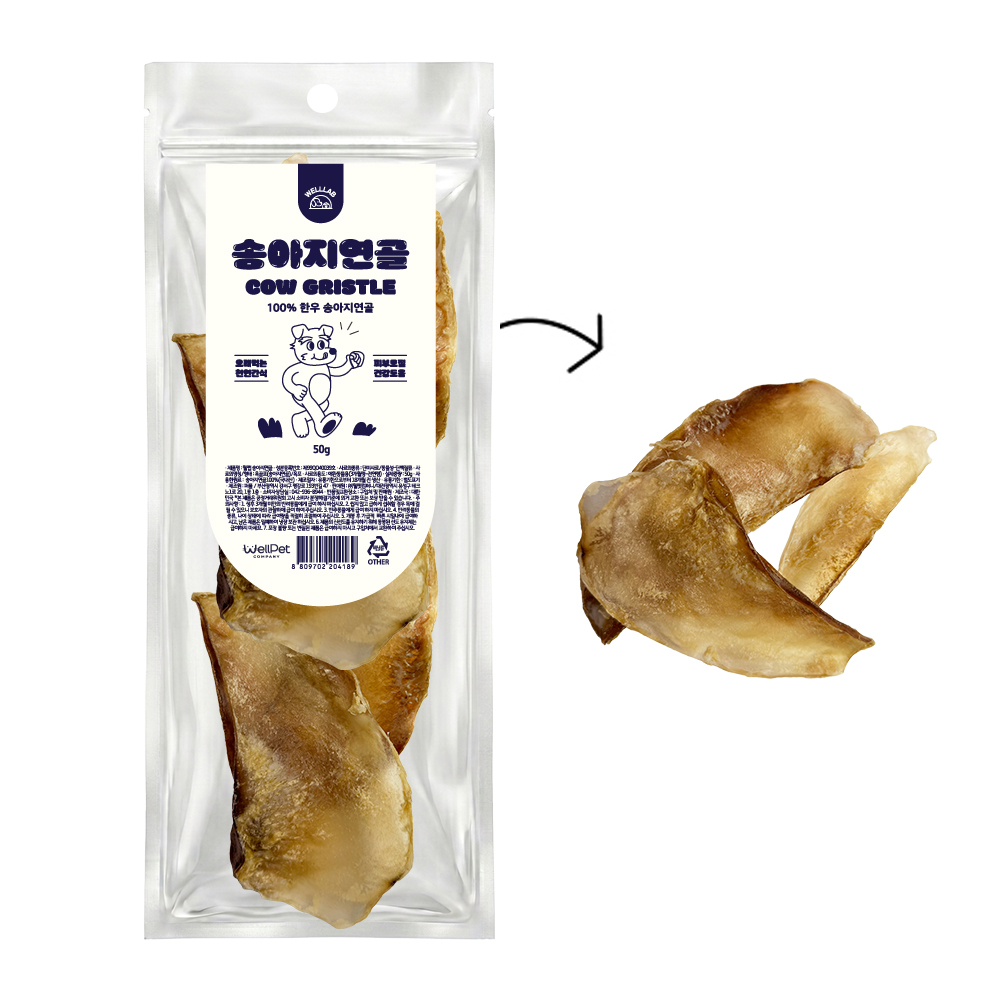 [펫도매단독!] 웰랩 송아지연골50g