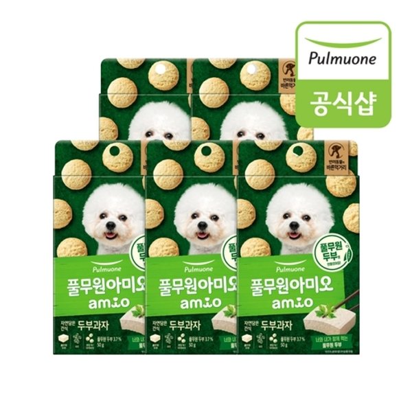 [풀무원] 아미오 자연담은 간식 두부과자 50g 10개