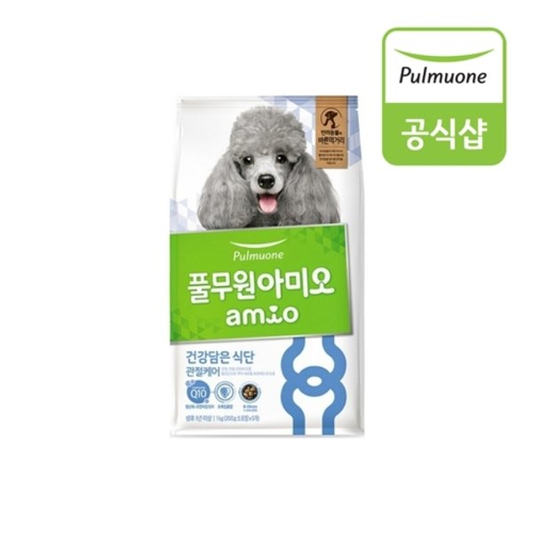 [풀무원] 아미오 건강담은 식단 강아지 관절 케어 1kg