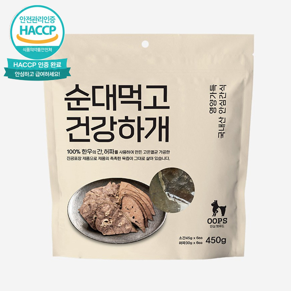 [출시특가 20%할인!] [웁스] 순대먹고 건강하개 (450g)
