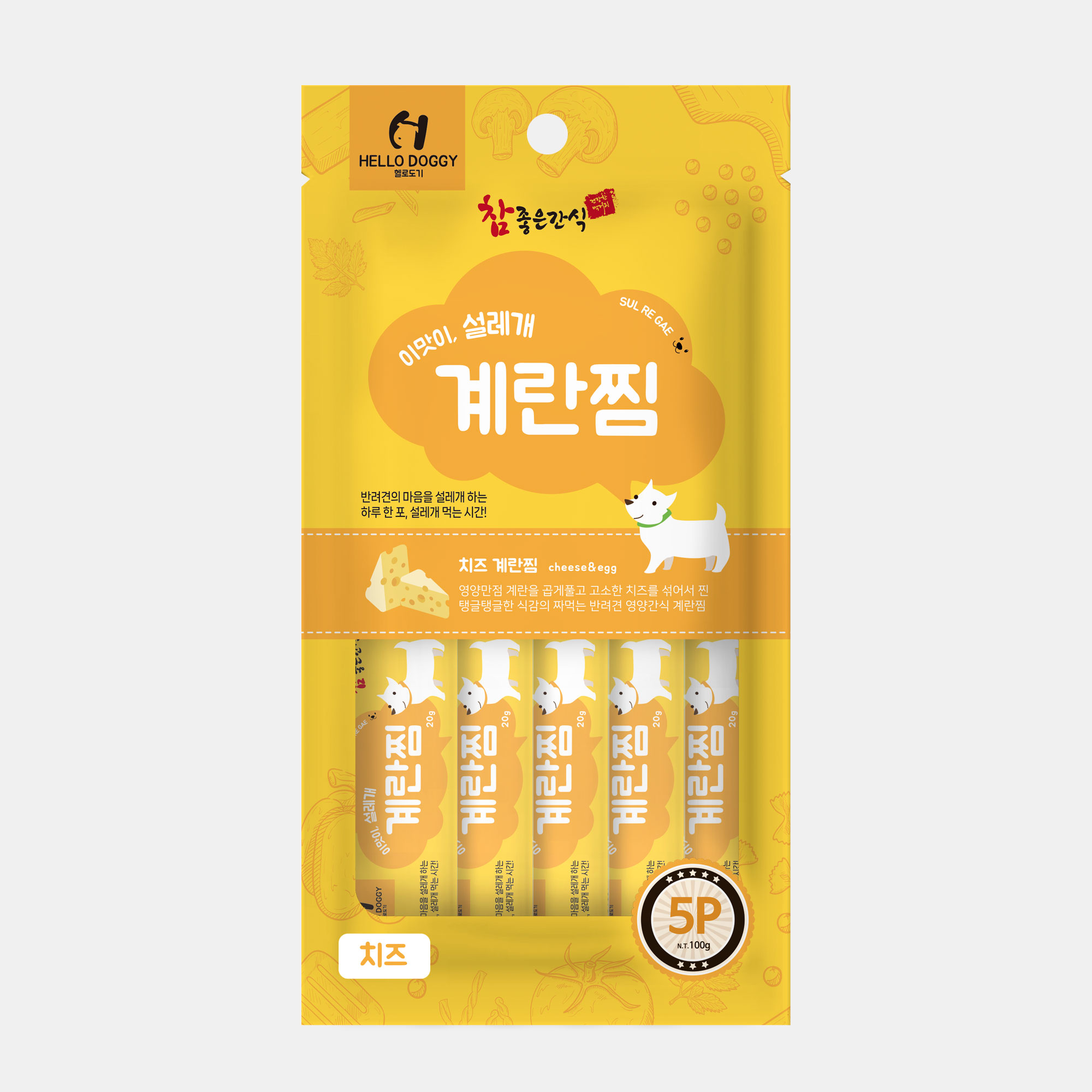 참좋은간식 설레개 계란찜 5p 치즈