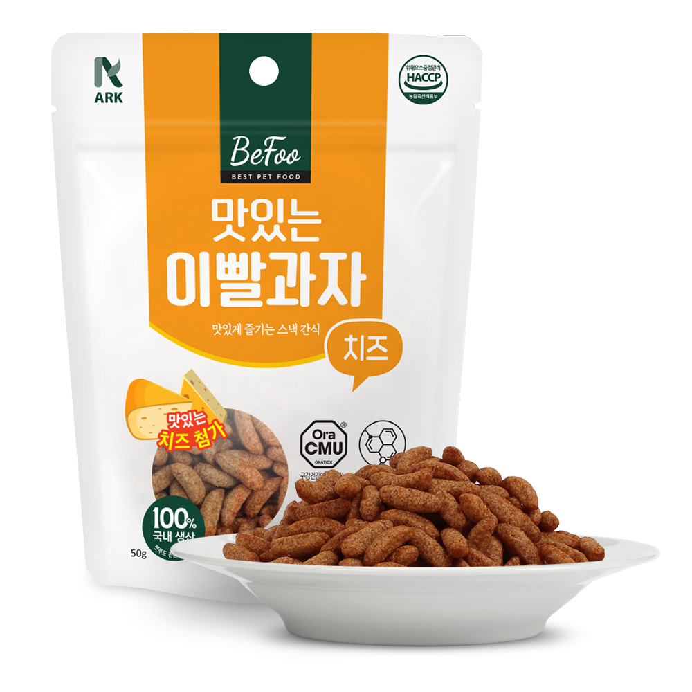 [임박] [5+5] 베푸 맛있는 이빨과자 치즈 [50g]